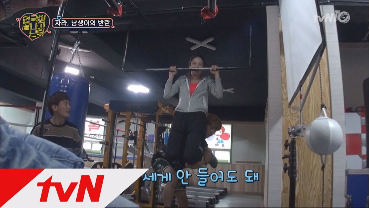 윤소희X민혁, 알콩달콩 ′커플 턱걸이′