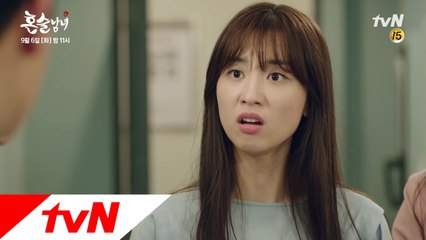 [예고]'고퀄리티 쓰레기' 하석진 향한 분노!