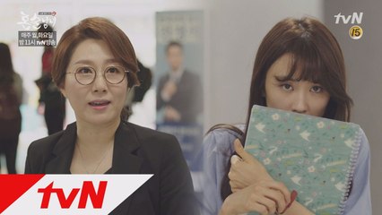 리얼 일타강사가 떴다! 특급 까메오 등장 ′나 이선재야!′