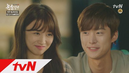 연하남 공명의 심쿵고백 ′우리 오늘부터 1일′