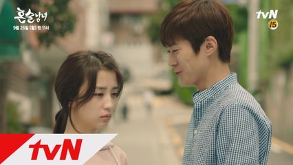 [예고] 박하선, 공명과 연애 시작?!