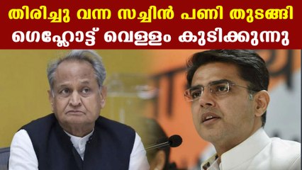 sachin pilot's demands after comeback to congress Oneindia Malayalam