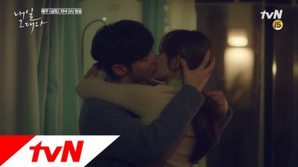 [예고] 이제훈, 신민아와 비극적 운명 바꿀 수 있을까?!