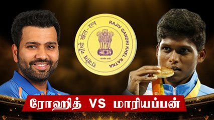 Rohit Sharma, Mariyappan  recommends for the Rajiv Gandhi Khel Ratna