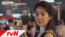 아프 ′장근석′ 심쿵하게 만든 캔디 공개!