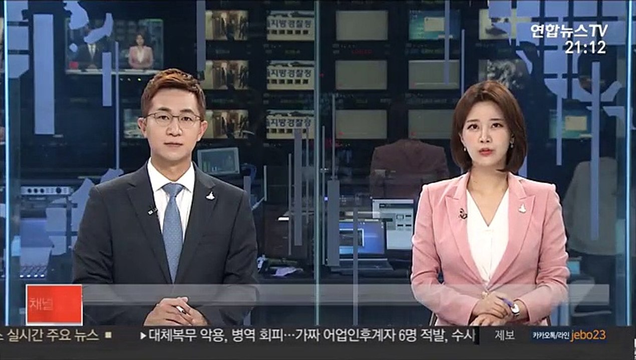 고 최숙현 선수 학대 혐의 김규봉 감독 구속기소