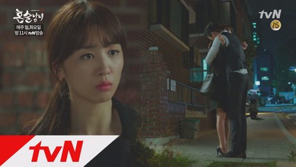 ′만취′ 하석진, 박하선 향한 충격 고백!