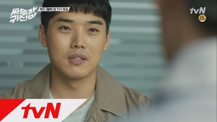 [꿀잼] 호박고구마 권혁수! 순대국밥 먹으러 왔다 무릎 꿇은 사연은?!