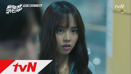 [공포] 눈 앞에서 권율의 살인을 목격한 김소현! ′구해줘 봉팔아..′