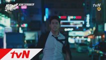 [빨리와 봉팔아] 위기 속 김소현 구하러 가는 택연!