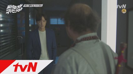 (예고) 서현진! 싸우자귀신아 깜짝 카메오 출연!