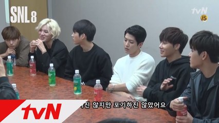 SNL을 대하는 인피니트의 남다른 각오!