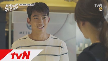 (예고) [설렘주의] 옥택연, 김소현을 위해 깜짝 선물 준비?!