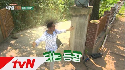 1조 태국부자 타논 재등장!