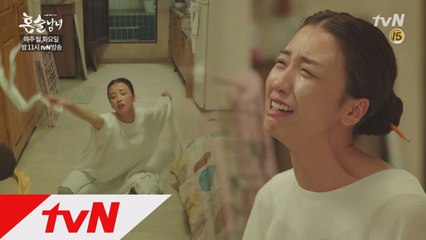 박하선, 눈물의 살풀이 한마당!