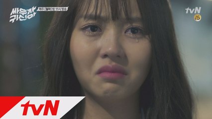 (예고) 김소현, 과거 기억이 돌아오기 시작했다!
