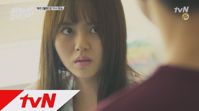 (예고) 옥택연 못알아보는 김소현!