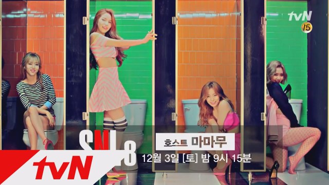 '대세 중의 대세' 마마무가 SNL에 떴다