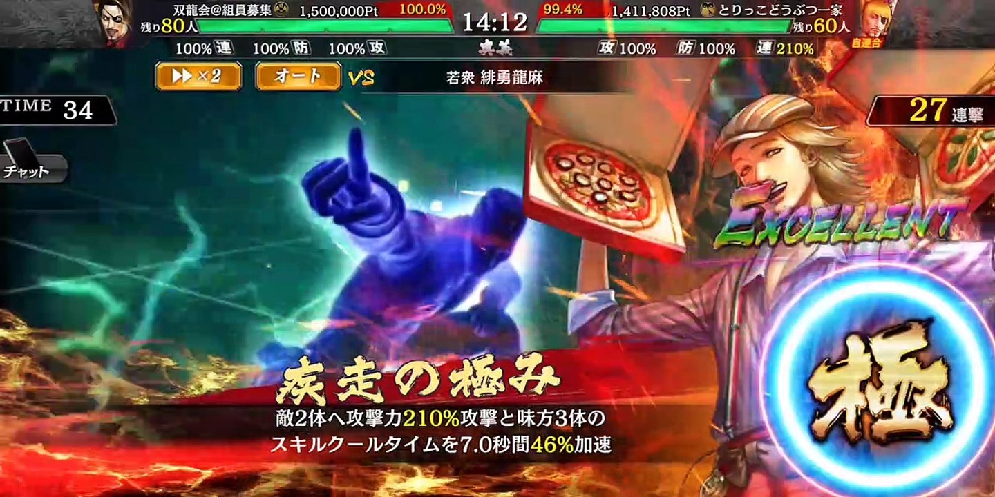 20200818 夜ドン