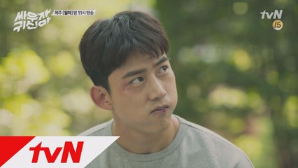 (예고) "꾸질꾸질, 오징어야?" 김소현, 옥택연에 디스 작렬!