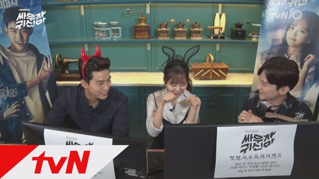 [단독공개] 싸우자 귀신아 라이브채팅 - 1탄