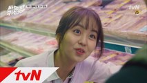 ′고기! 고기!′ 고기 귀신 김소현, 옥택연에 필살 애교 발사!