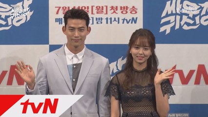 옥택연, 김소현, 권율의 오싹코믹 포토타임_ 제작발표회