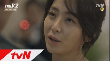 (예고) 송윤아, 지창욱에 싸늘한 경고! ′넌 봐선 안될 것을 보았어′