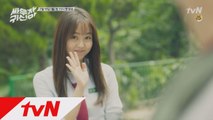 (예고) [히트다, 히트!] 김소현, 옥택연에 애교 폭발!