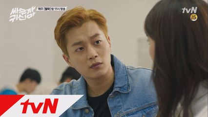 [오랜만!]싸귀에 식샤하러온 윤두준! 김소현에게 무슨 말을 걸까?!