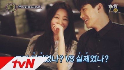 진심을 담은 키스신 후 유라&안보현 속마음은?