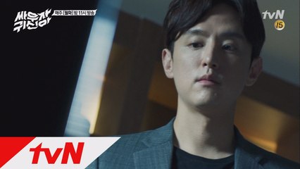 ′누가 함부로 들어오래, 버릇없이′ 권율, 김소현 향해 경고