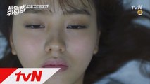 [드디어] 코마 상태에서 눈을 뜬 김소현