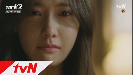 (예고) [윤아 눈물] 기다려도 오지않는 아빠는 어디에!