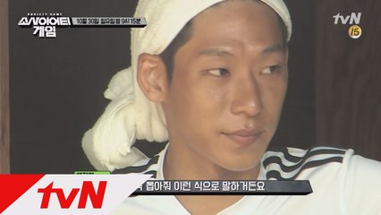 "무조건 날 뽑아!" 권력을 맛본 이들의 끝없는 탐욕!