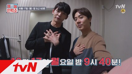 [스페셜] 앤사장도 인정한 예능감 업텐션 '쿤'