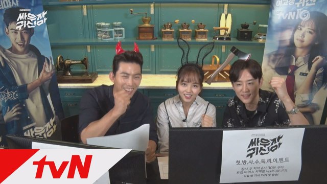 [단독공개] 싸우자 귀신아 라이브채팅 - 2탄
