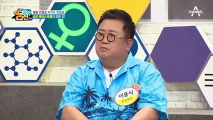 착한 콜레스테롤과 나쁜 콜레스테롤에 대한 모든 것!