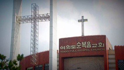 "방역의 중대 기로"...수도권 발 확산·깜깜이·고령↑ / YTN