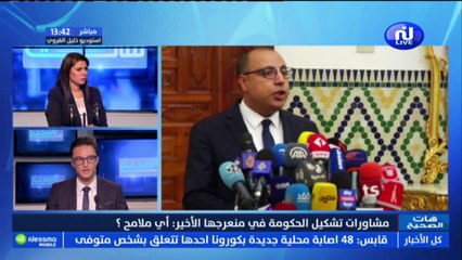 في قلب تونس نرى أنه لا بد ان يكون للحكومة سند سياسي وإلا فلن تنجح