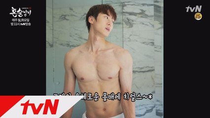 [선공개] '직진 사랑꾼' 공명, 알고보니 상남자?!