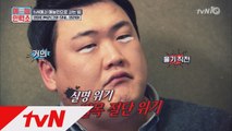 국내 최고의 호감뚱보! 김준현이 다이어트 중?!