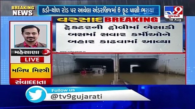 Mehsana- Overnight rain leads to traffic snarls, vehicles get stuck at waterlogged underpass in Kadi