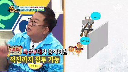 미세먼지처럼 침투하는 ♨sdLDL 콜레스테롤♨ 유전적으로 한국인 남성에게 특히 많다는데..!