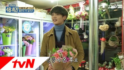 민호의 꿈은 프로축구 구단주?!