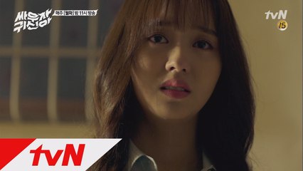 [맴찢] 김소현, 아버지 잃은 택연에게 떠난다는 소식 전하며 눈물