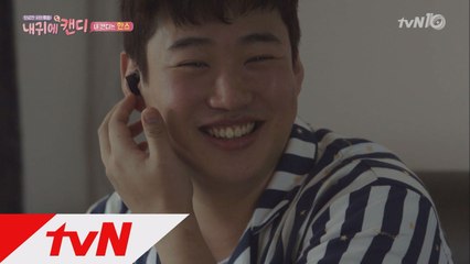 김연아 상상한 ′안재홍′, 남자 캔디 전화에 초당황!