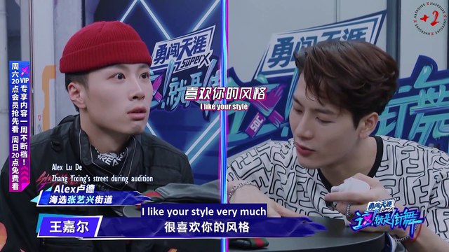 [EngSub] 200815 Jackson Wang Street Dance of China 3 - Straightforward pitch to the dancers I love you