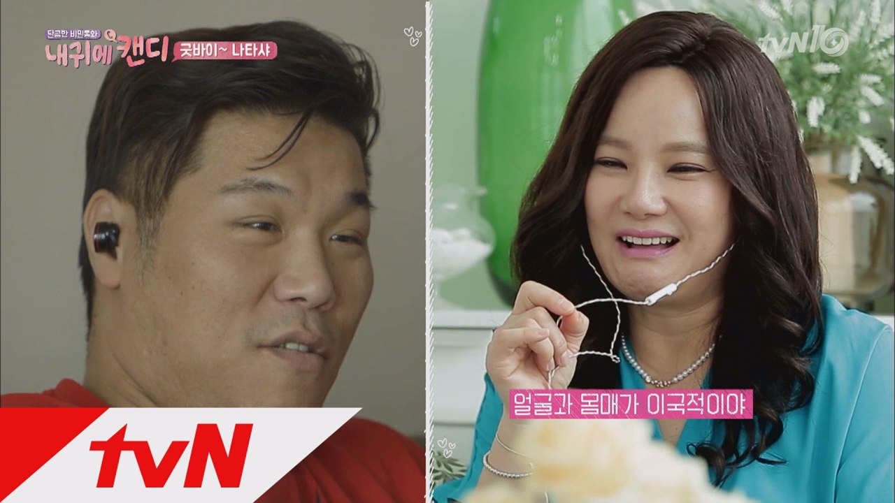 눈치 백단 서장훈, ′문숙 누님!!!!′