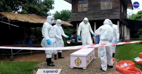 ข่าวค่ำ ช่วงที่ 1 วันอังคารที่ 18 สิงหาคม 2563